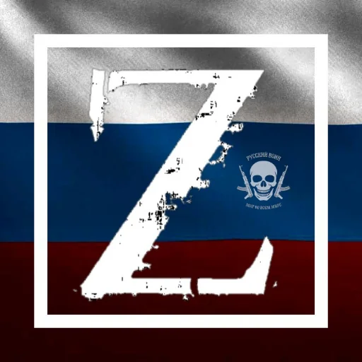 Sticker Русский Воин - Мир Во Всем Мире - 3