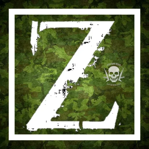 Sticker Русский Воин - Мир Во Всем Мире - 1