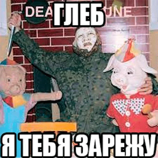 СМС мультфильм плакат