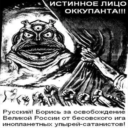 СМС плакат рисование