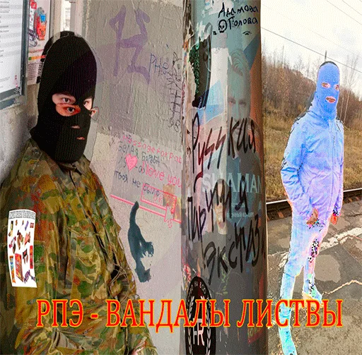 text drawing clothing