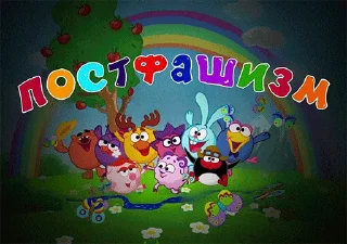 Стикер @Russian_Ecstasy ДДЛГ - 4