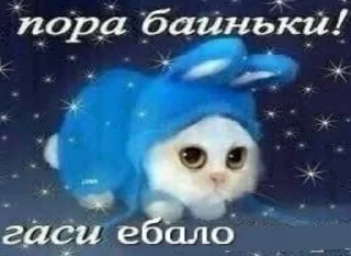 Стикер Для элиты - 10