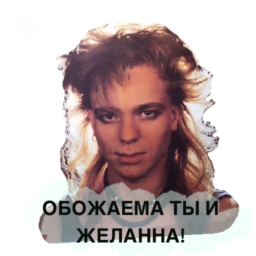 human face text poster