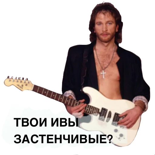 musical instrument music guitar