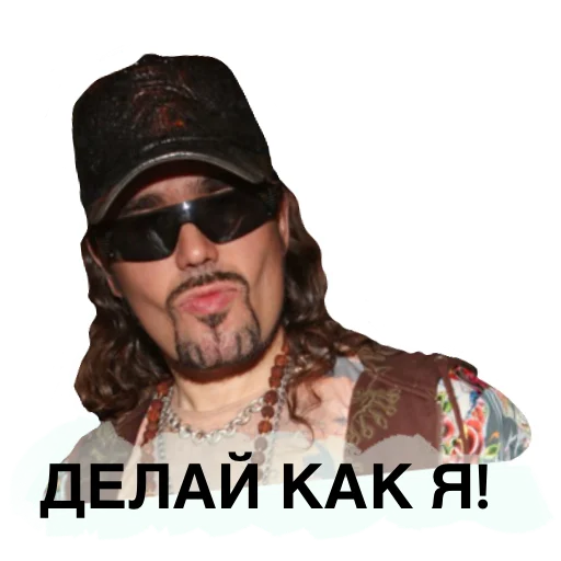 human face poster man