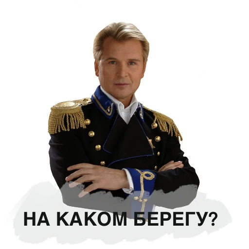 clothing human face military uniform