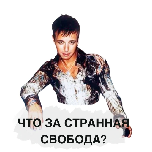 human face clothing poster