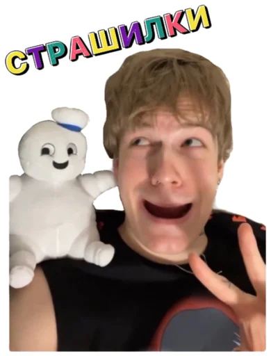 Sticker @russian_rap_style - 2