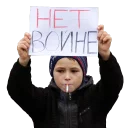 Стикер Russia.png - 4