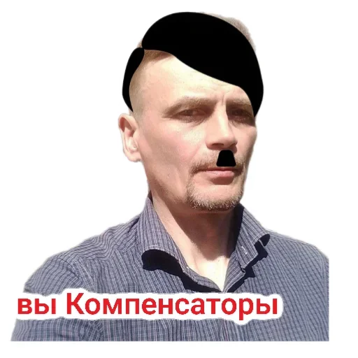 Sticker RussienOrk - 1