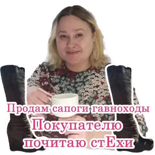 Sticker RussienOrk - 1