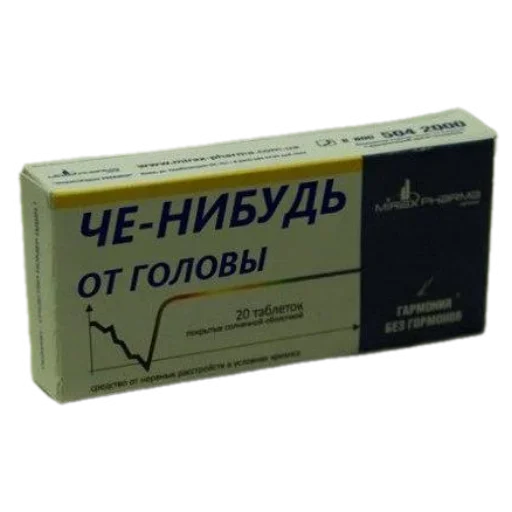 Sticker RussienOrk - 1