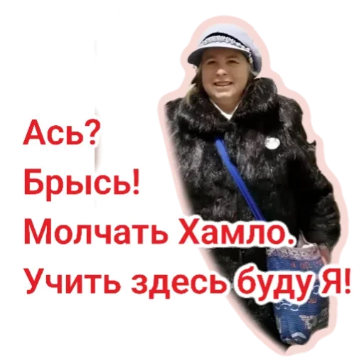 Стикер RussienOrk - 1