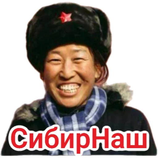 Стикер RussienOrk - 1