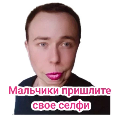 Sticker RussienOrk - 1