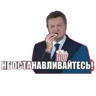 Стикер Орки - 3