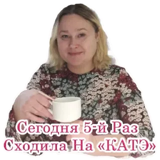 Стикер Орки - 7