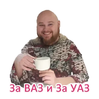 Стикер Орки - 2