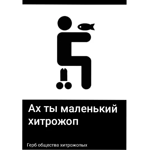 Русский мат -https://t.me/juxhfh- - СМС