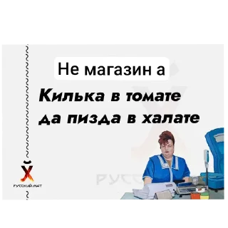 СМС человеческое лицо скриншот