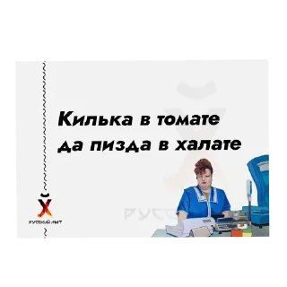 СМС скриншот Человек