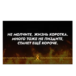 СМС скриншот шрифт