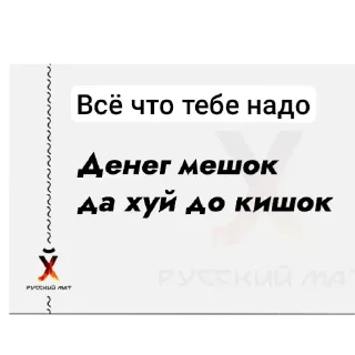 СМС скриншот шрифт