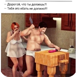 Человек грудь мужчина