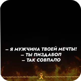 СМС скриншот шрифт