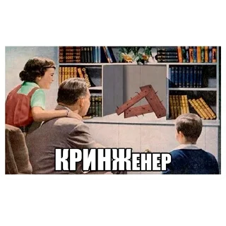 Стикер Russky.tech - 9