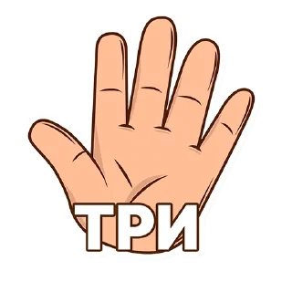 Стикер Russky.tech - 2