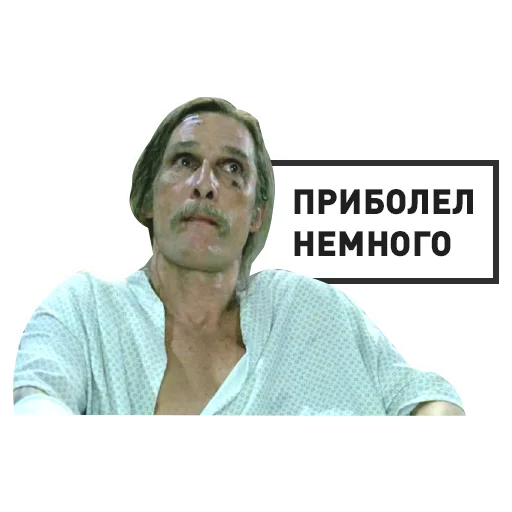 human face text screenshot