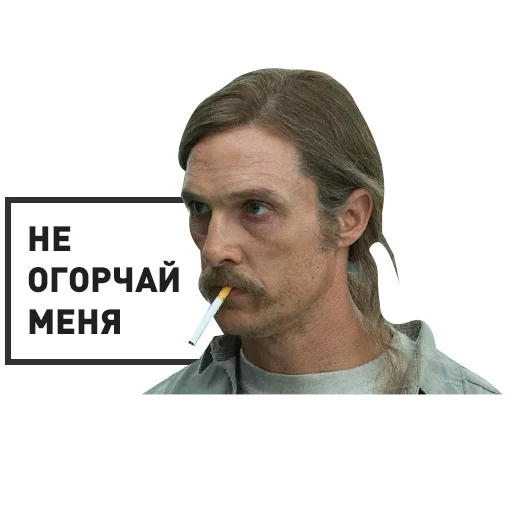 human face screenshot text