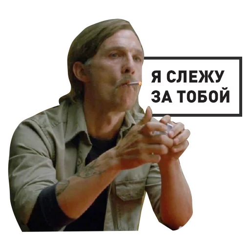 человеческое лицо Человек одежда