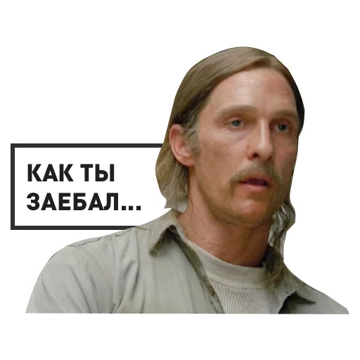 человеческое лицо мужчина скриншот