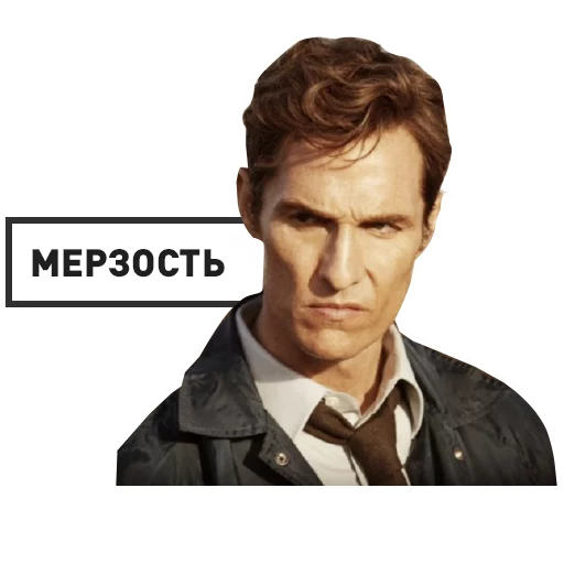 человеческое лицо мужчина одежда