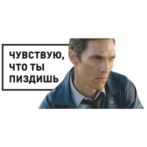 человеческое лицо мужчина скриншот