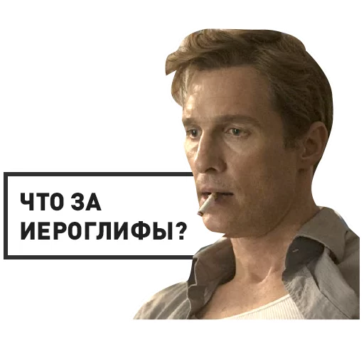 человеческое лицо скриншот одежда