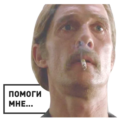 человеческое лицо мужчина челюсть