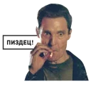 Rust Cohle - человеческое лицо