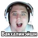 Sticker Rust pack - 1