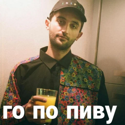 Человек человеческое лицо одежда