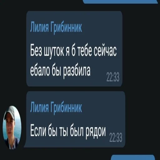 СМС скриншот шрифт