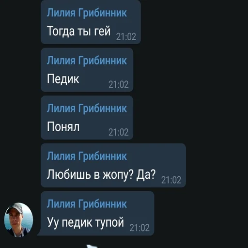 СМС скриншот