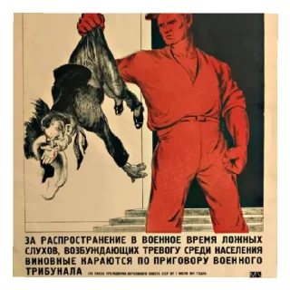 Sticker Rusviki134🇷🇺 - 0