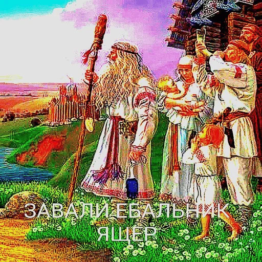 Стикер Rusy115 - 1