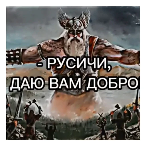 Стикер Rusy115 - 1