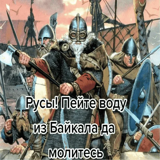 Стикер Rusy115 - 1