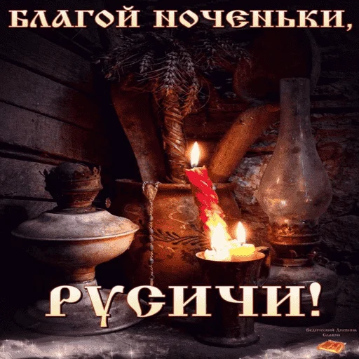 Стикер Rusy115 - 1